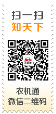 manbetx账号
网站-nongjitong.com